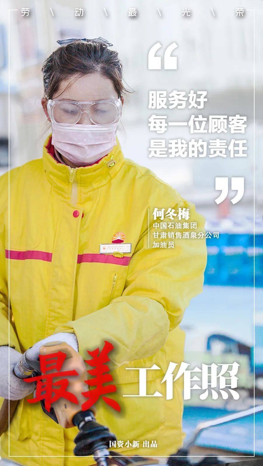 @你工作的样子，一直很美！