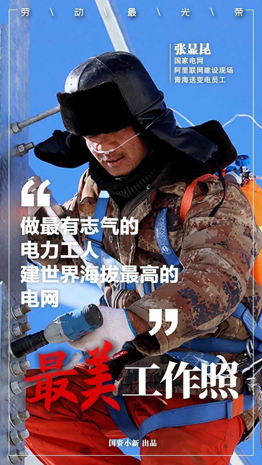 @你工作的样子，一直很美！