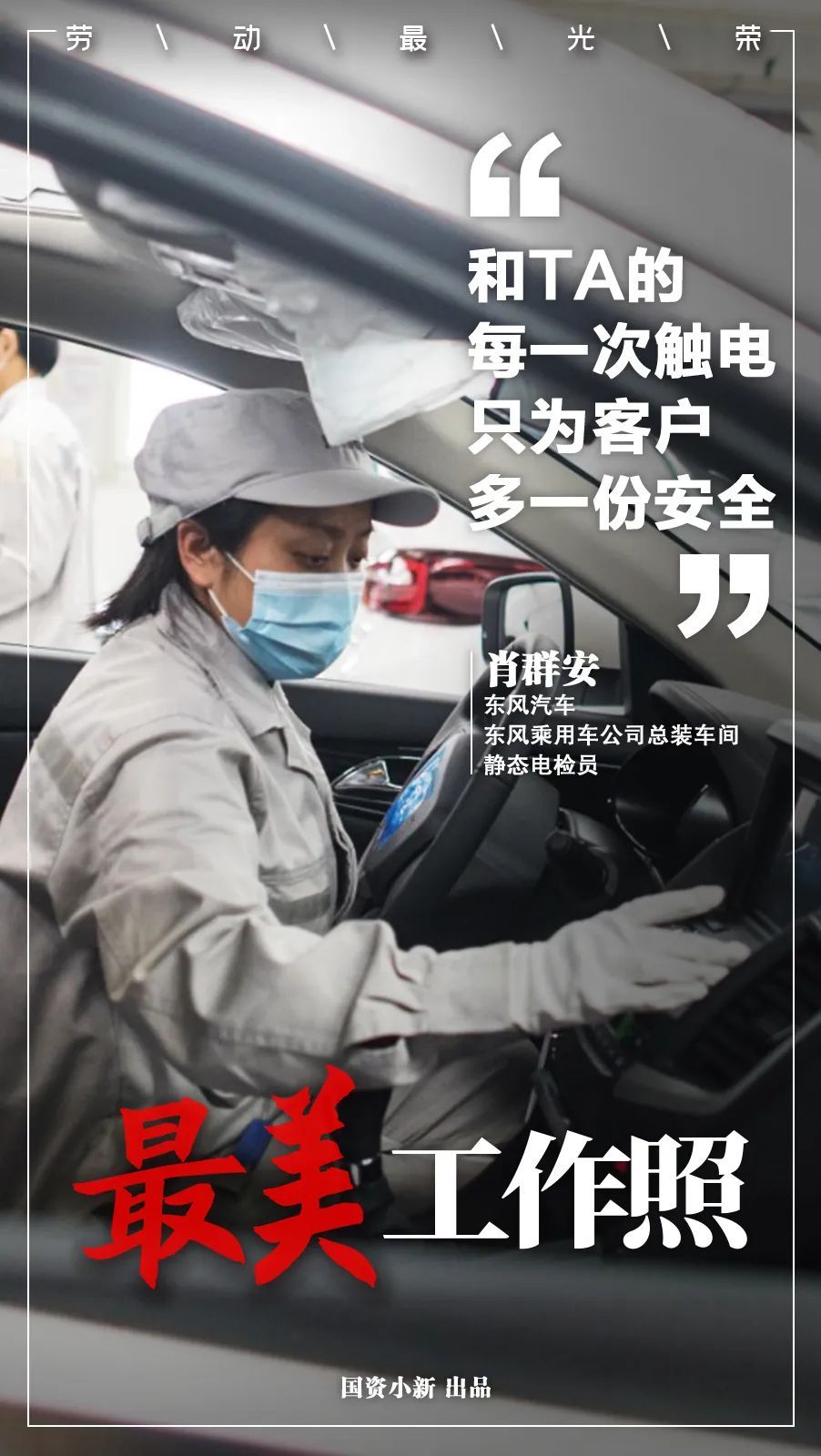 @你工作的样子，一直很美！