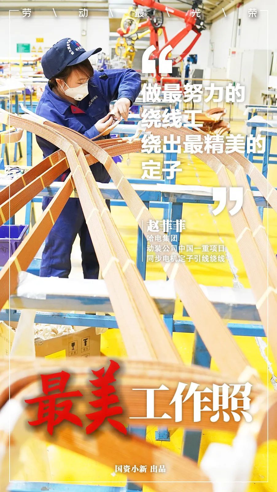 @你工作的样子，一直很美！