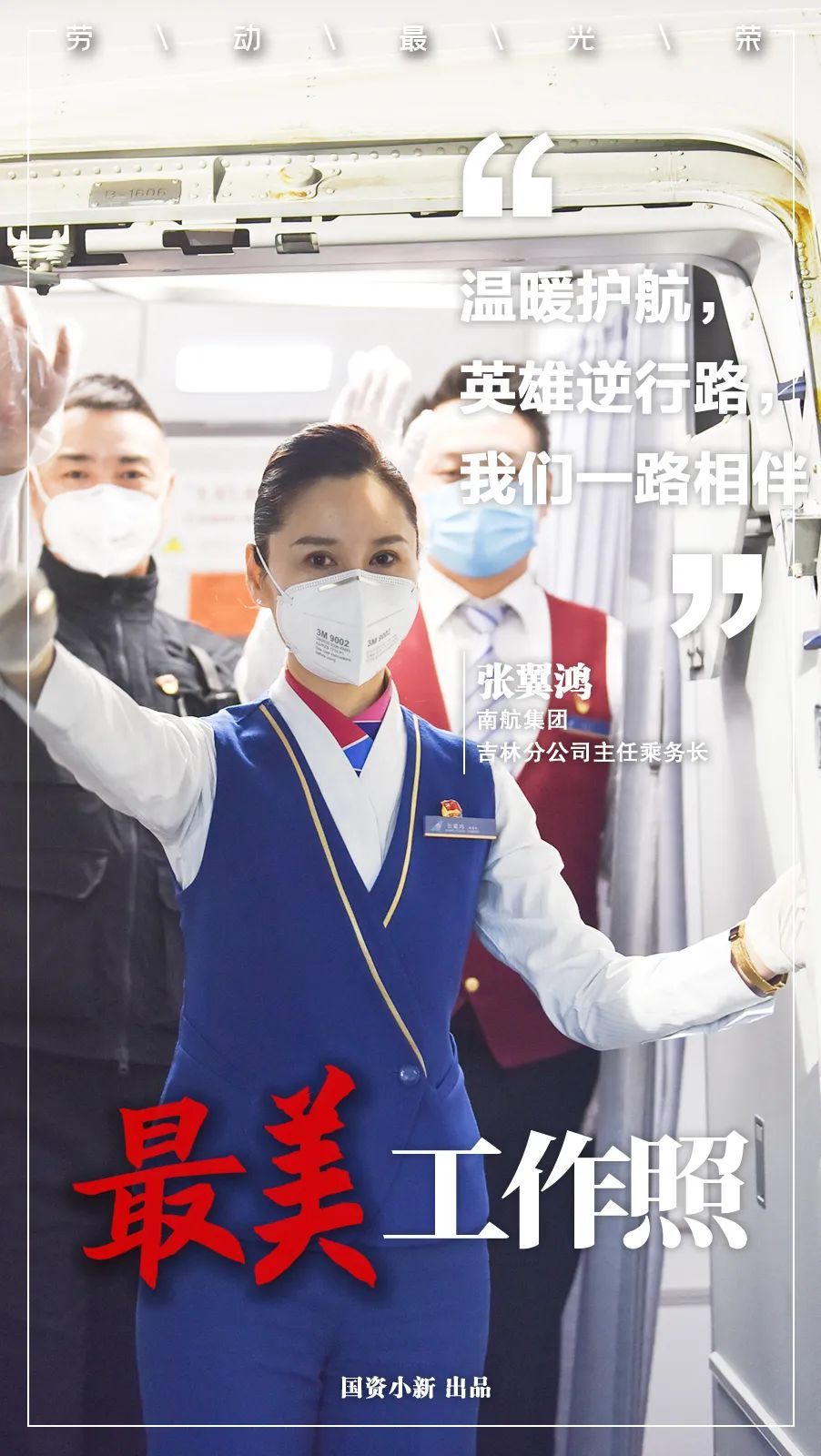 @你工作的样子，一直很美！