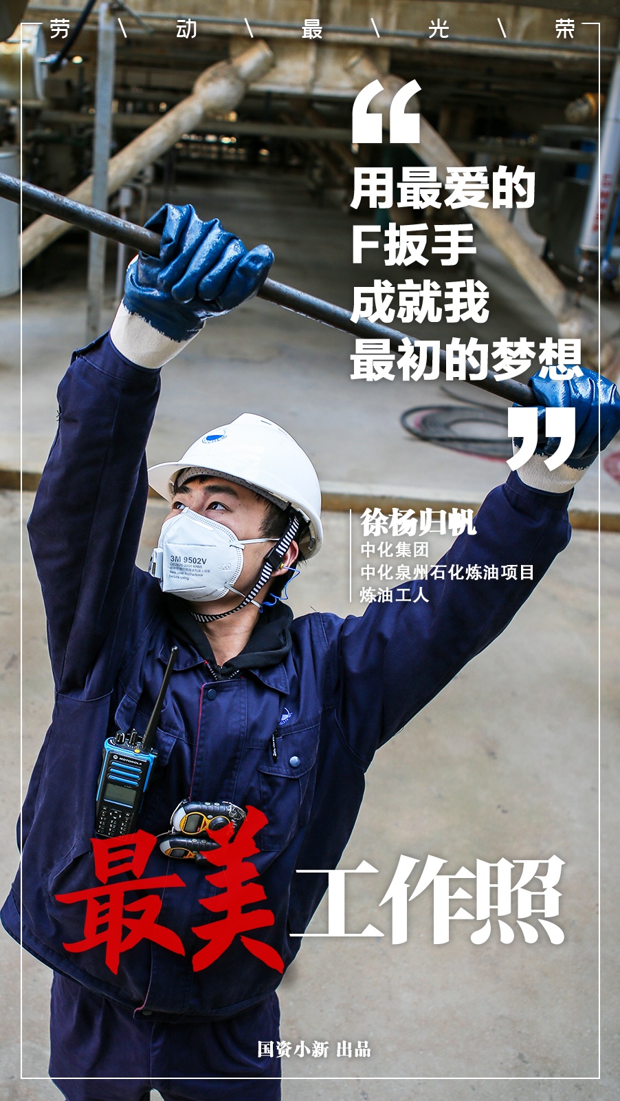 @你工作的样子，一直很美！