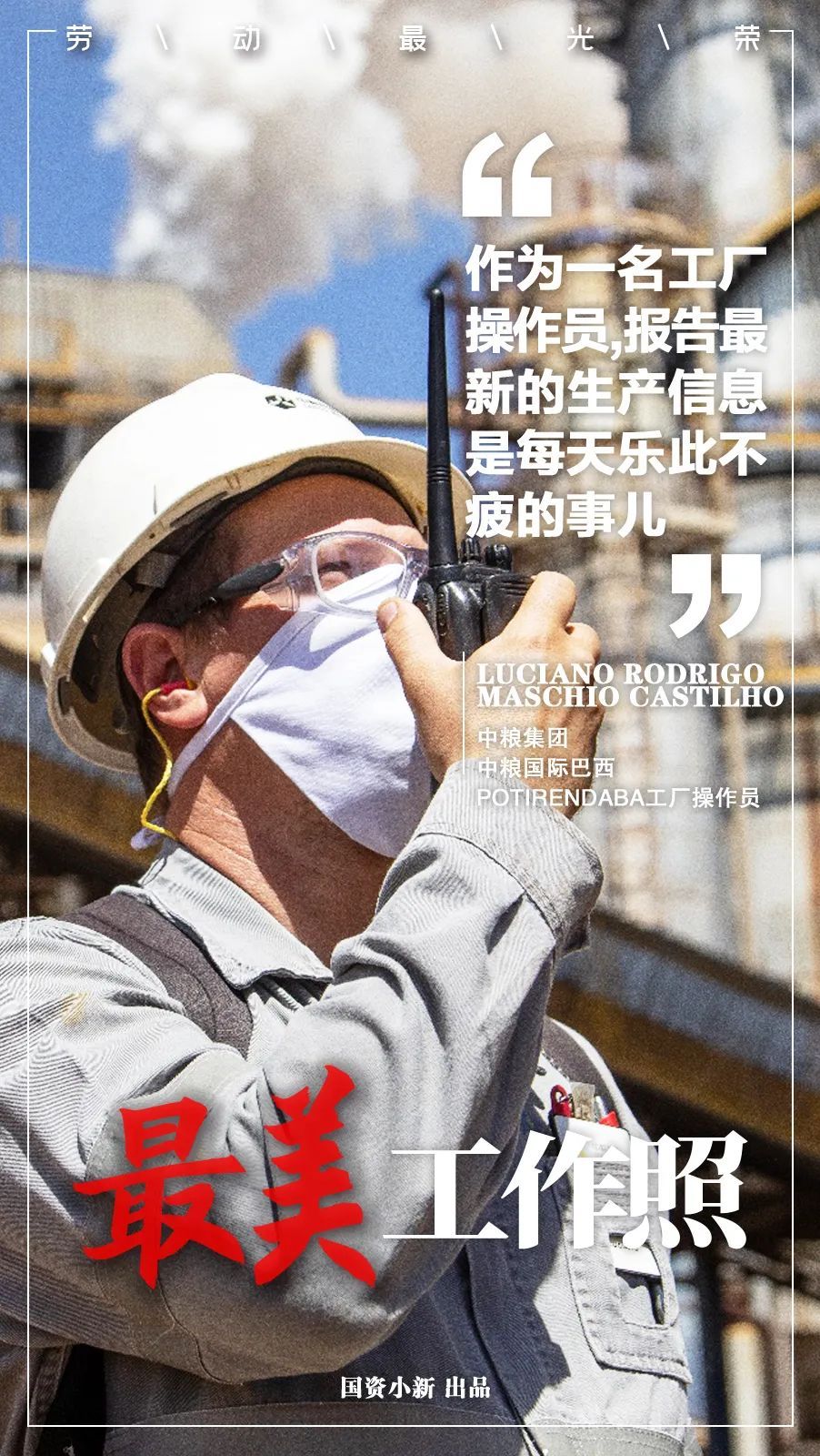 @你工作的样子，一直很美！