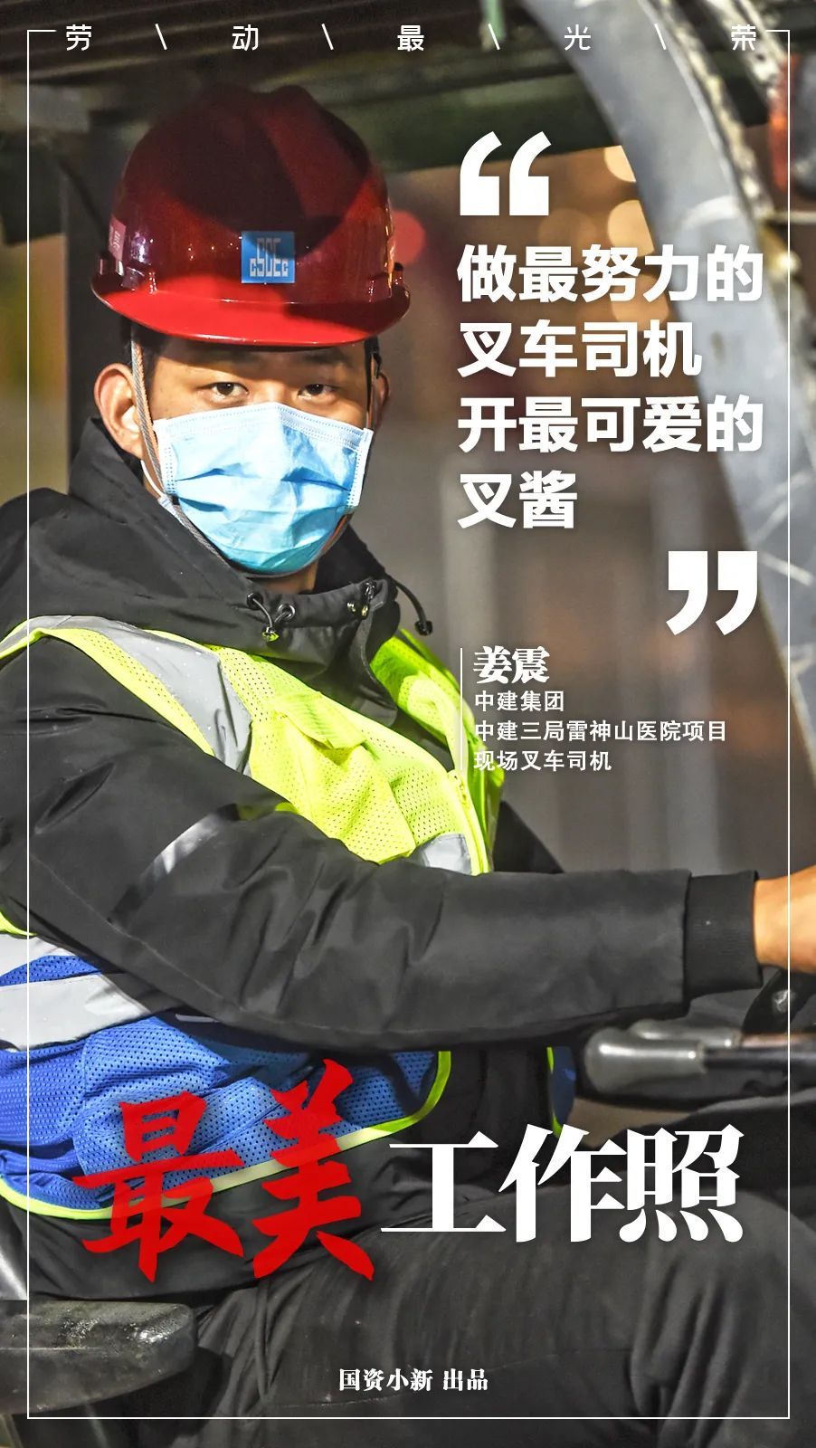 @你工作的样子，一直很美！