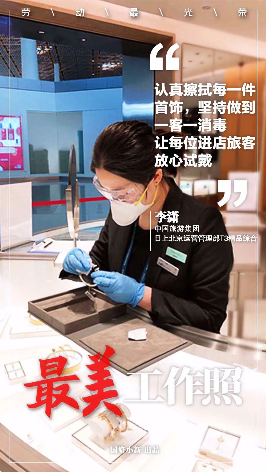 @你工作的样子，一直很美！