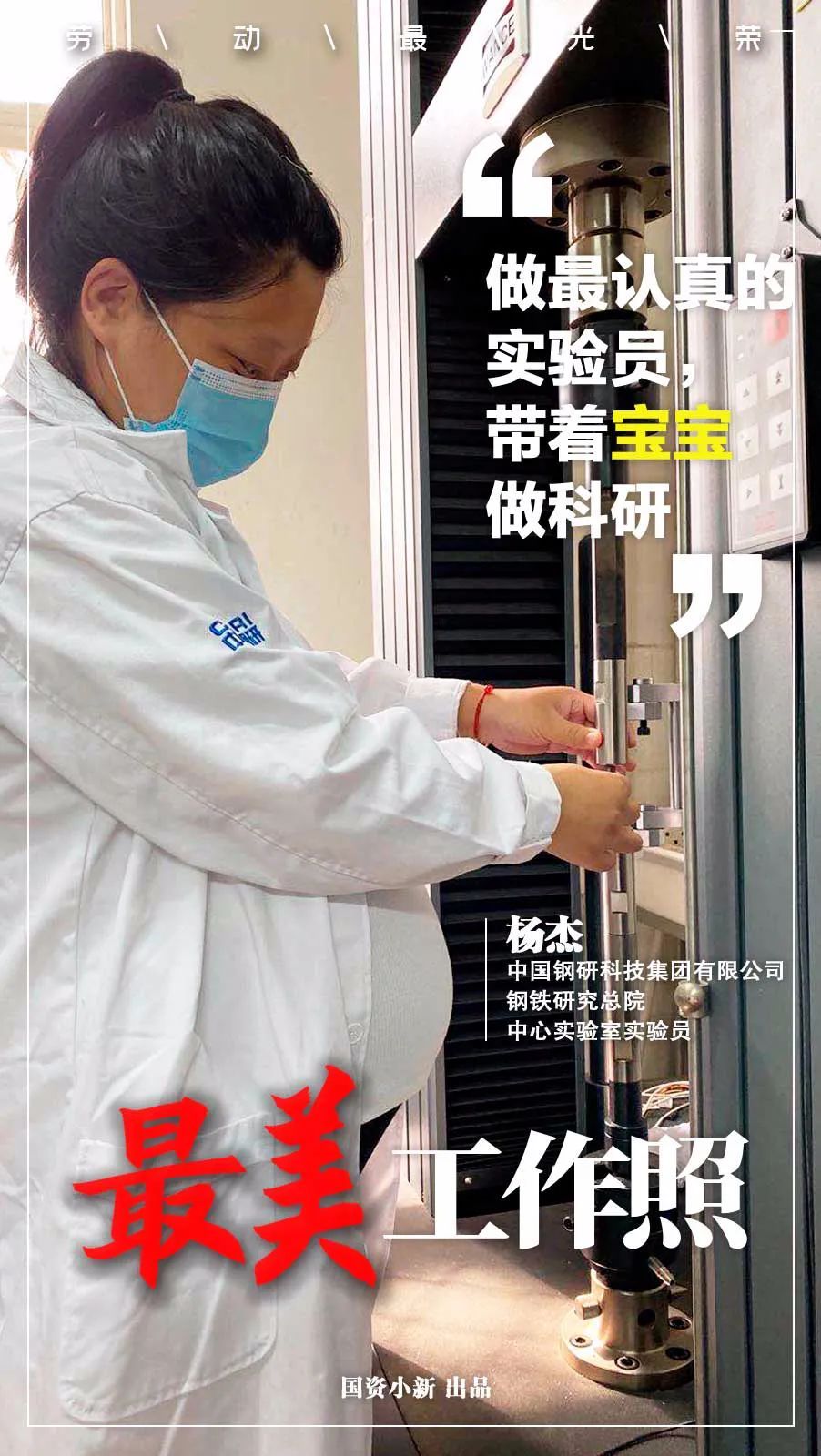 @你工作的样子，一直很美！