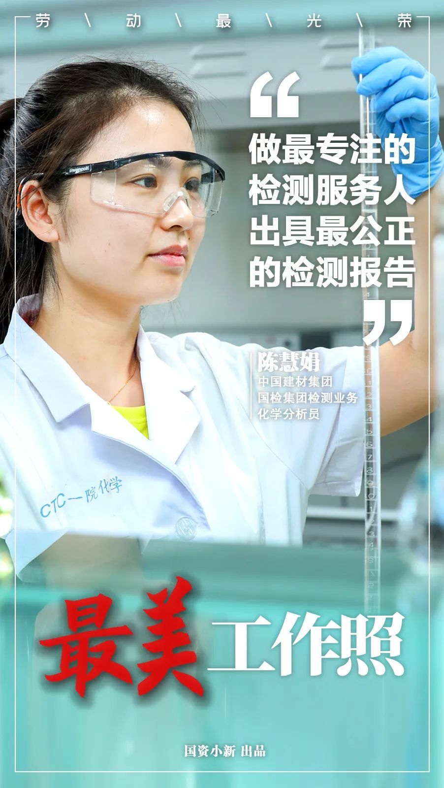 @你工作的样子，一直很美！