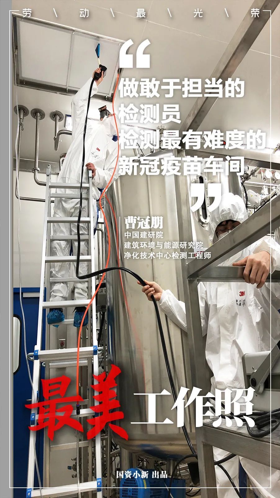 @你工作的样子，一直很美！