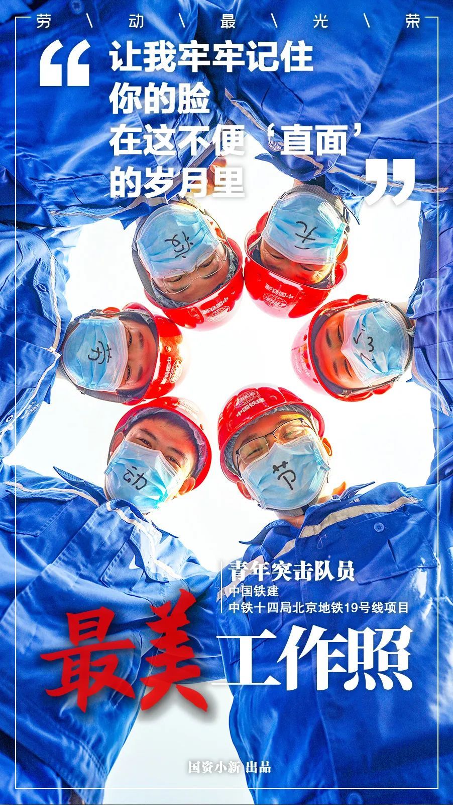 @你工作的样子，一直很美！