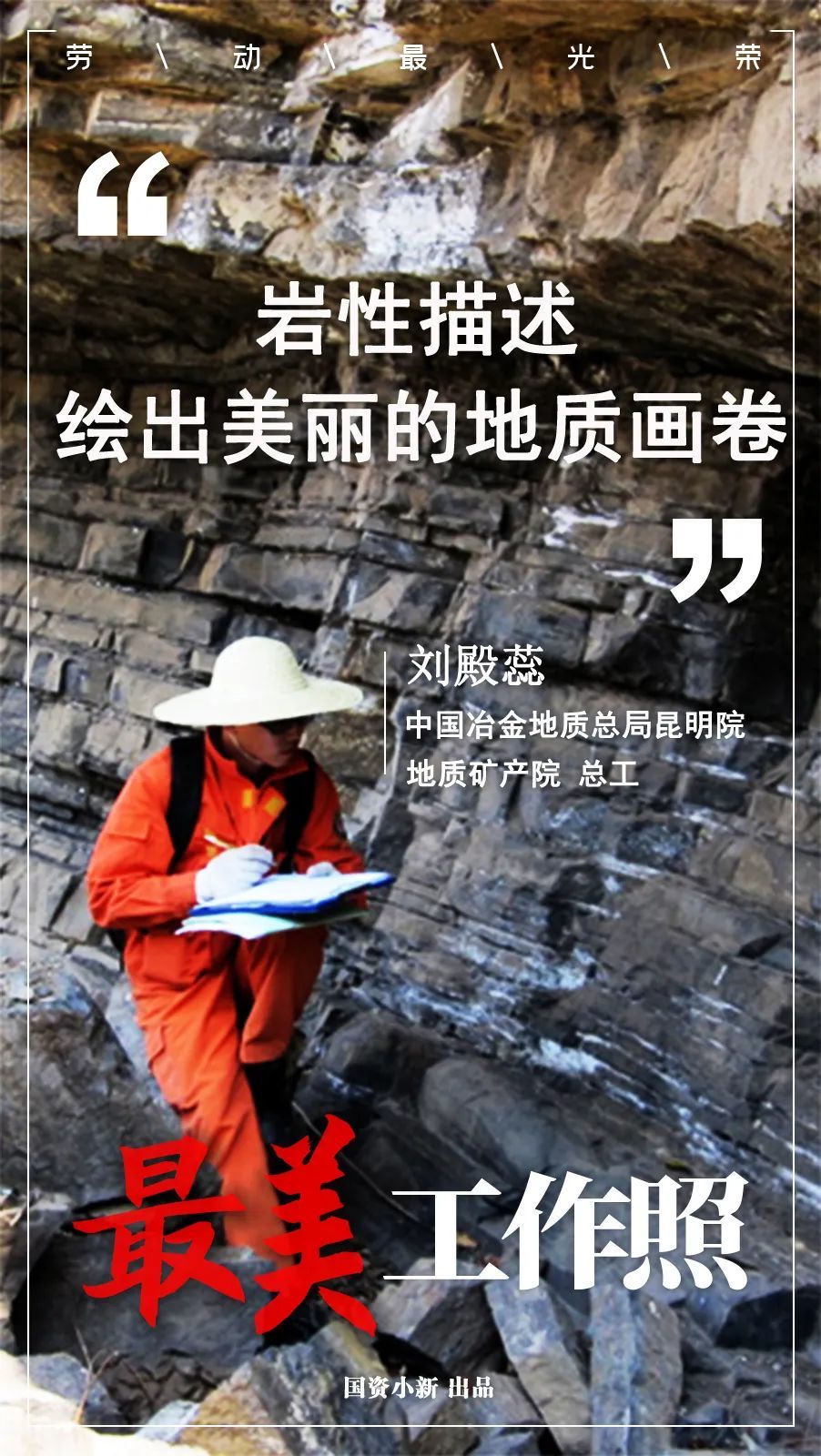 @你工作的样子，一直很美！