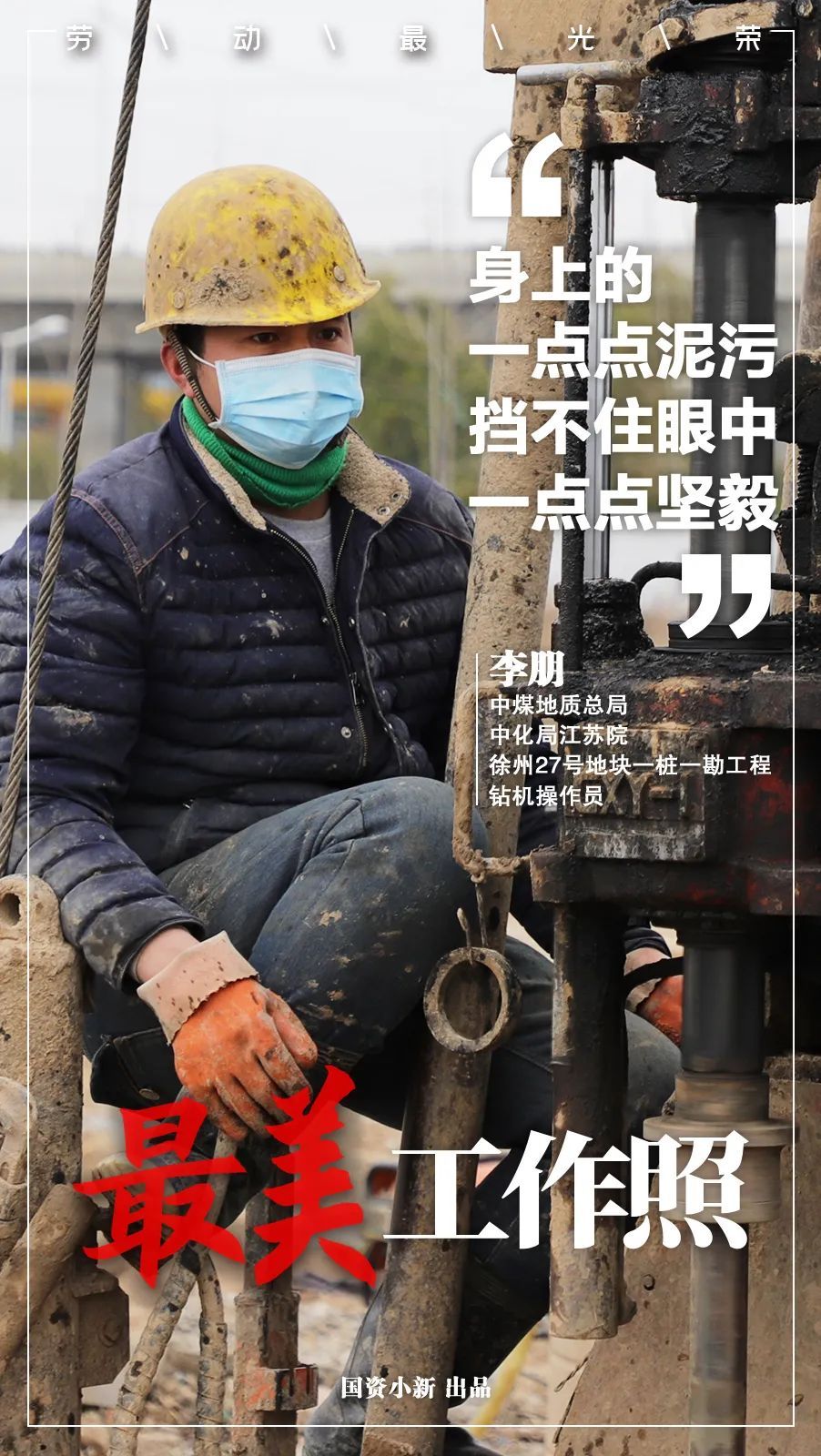 @你工作的样子，一直很美！