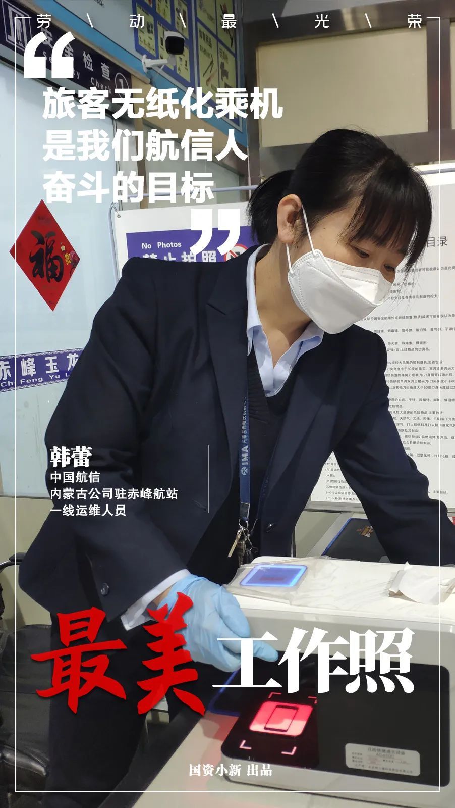 @你工作的样子，一直很美！