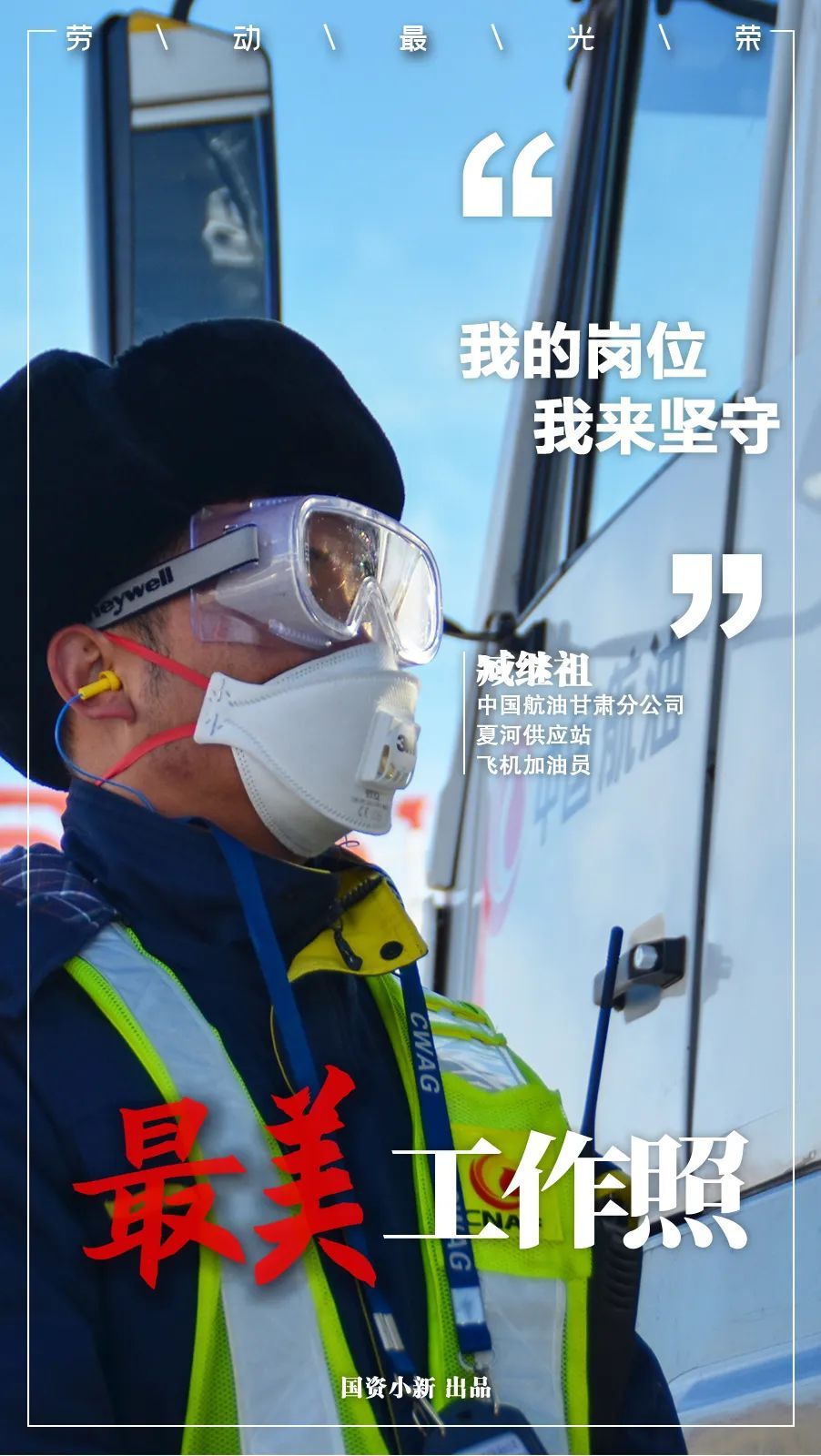 @你工作的样子，一直很美！