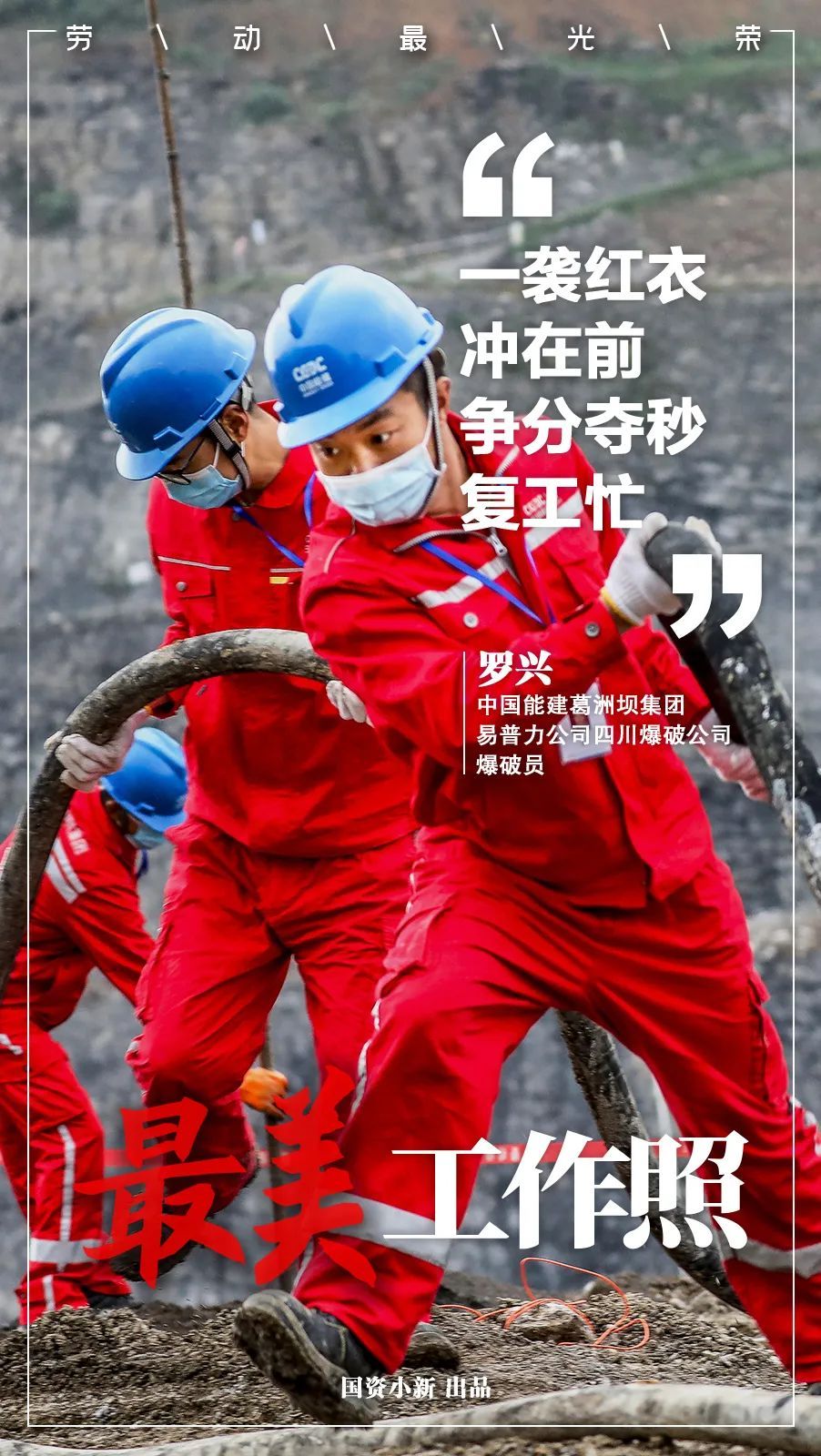 @你工作的样子，一直很美！