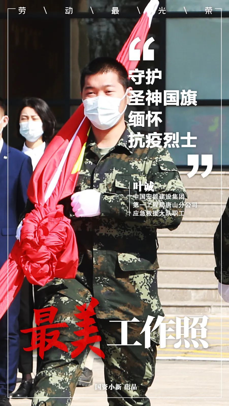 @你工作的样子，一直很美！