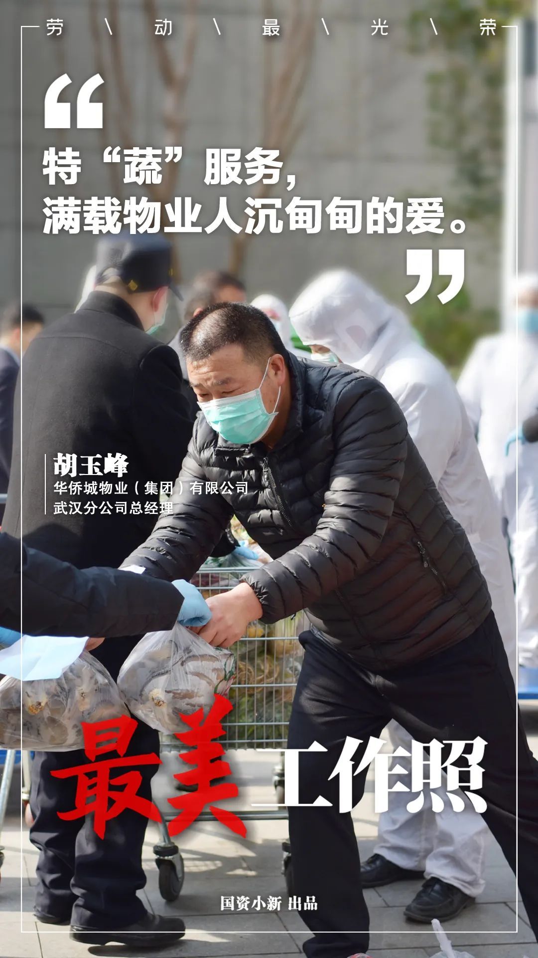 @你工作的样子，一直很美！