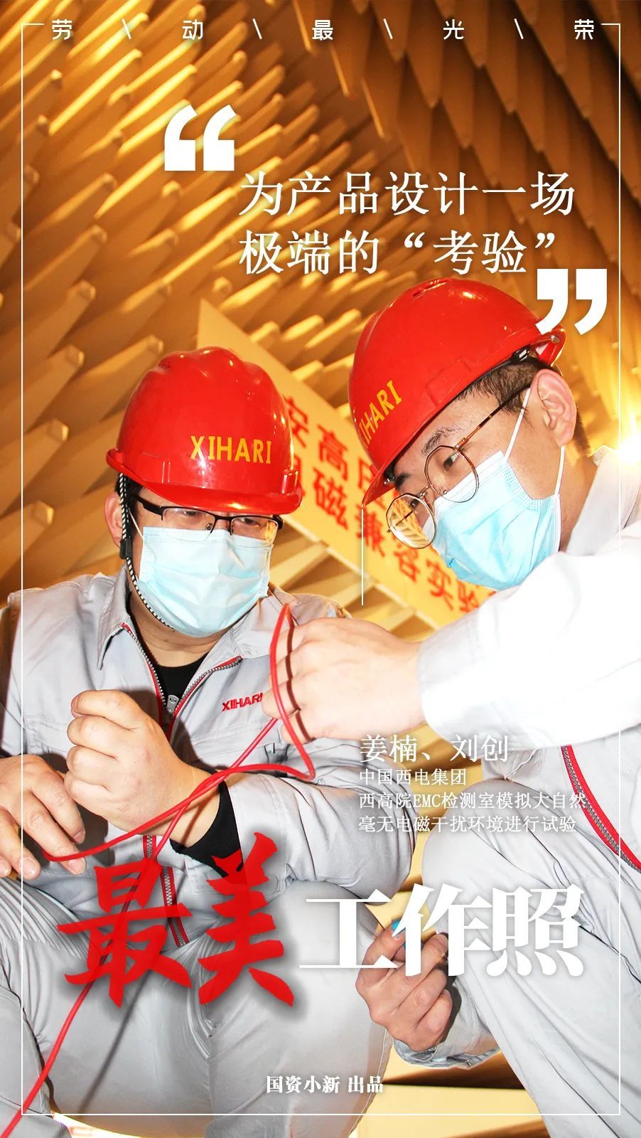 @你工作的样子，一直很美！