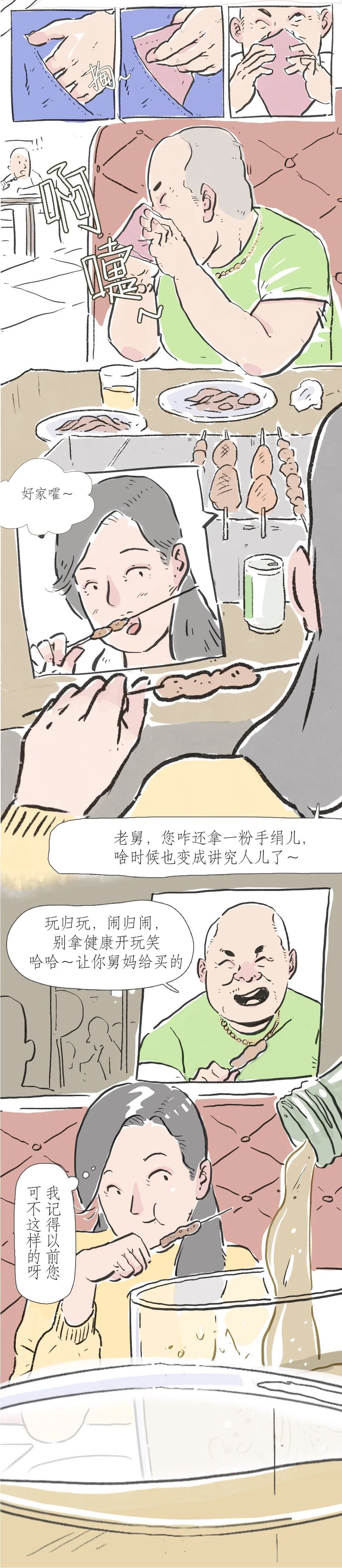 ■朋友圈的“疫”场变化