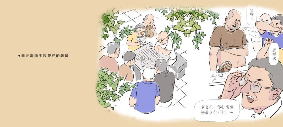 ■朋友圈的“疫”场变化