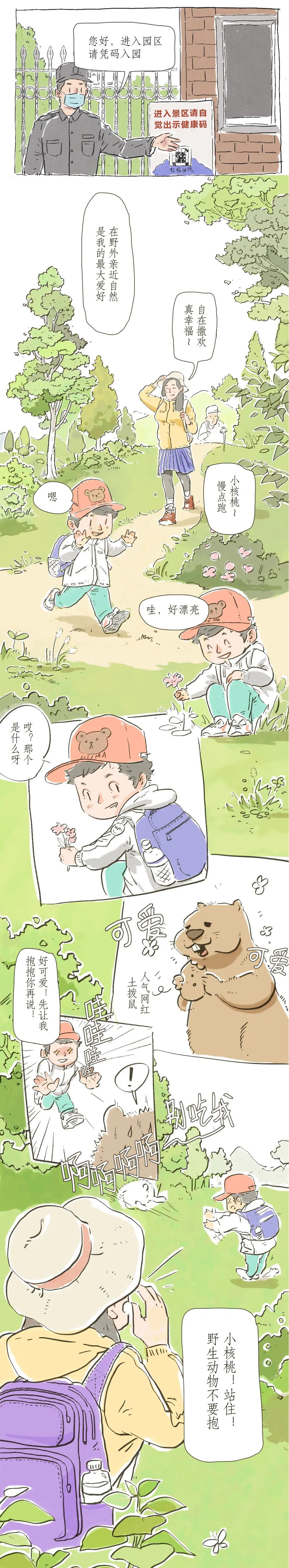 ■朋友圈的“疫”场变化