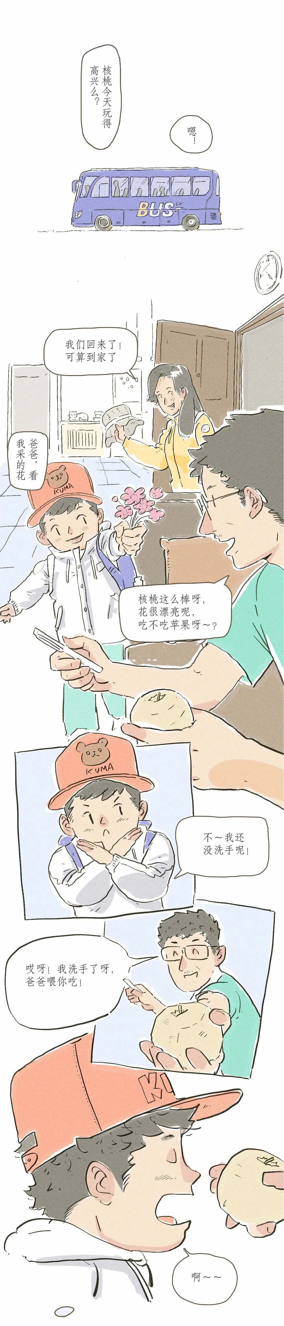 ■朋友圈的“疫”场变化