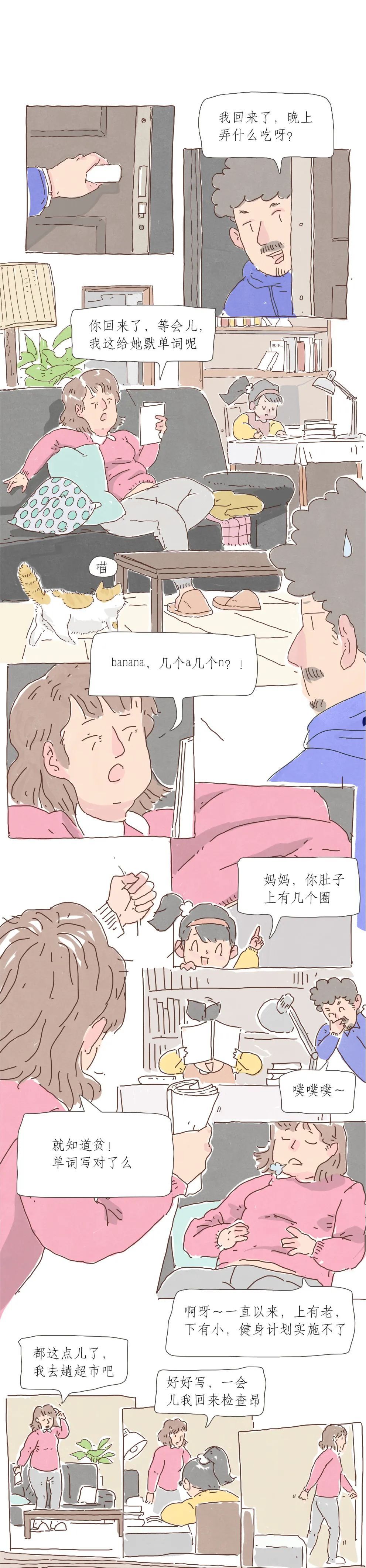 ■朋友圈的“疫”场变化