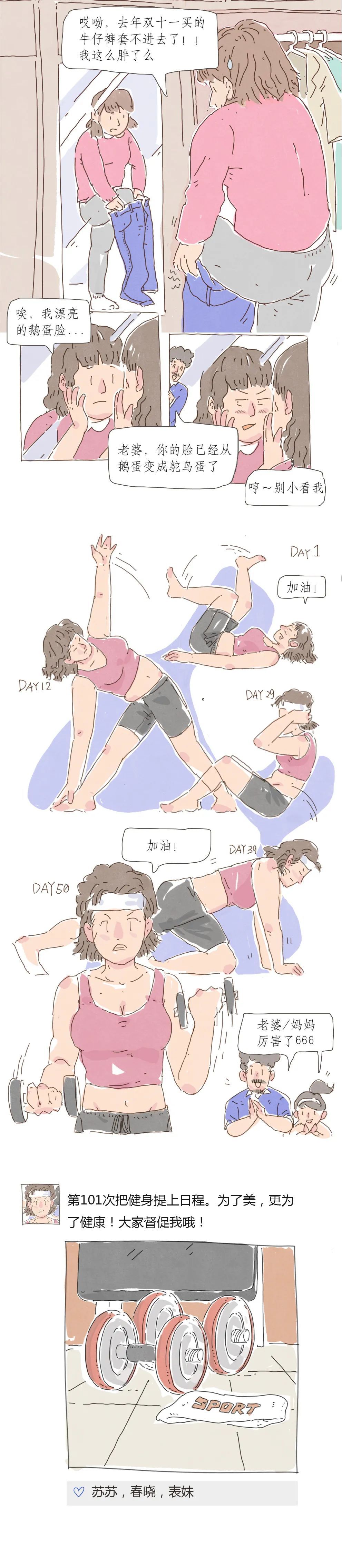 ■朋友圈的“疫”场变化