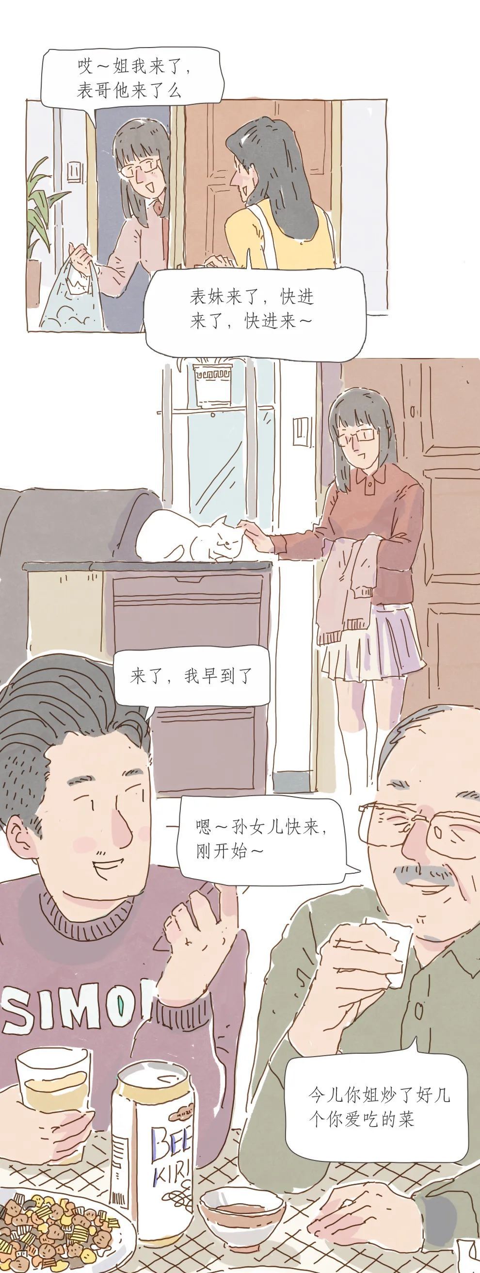 ■朋友圈的“疫”场变化