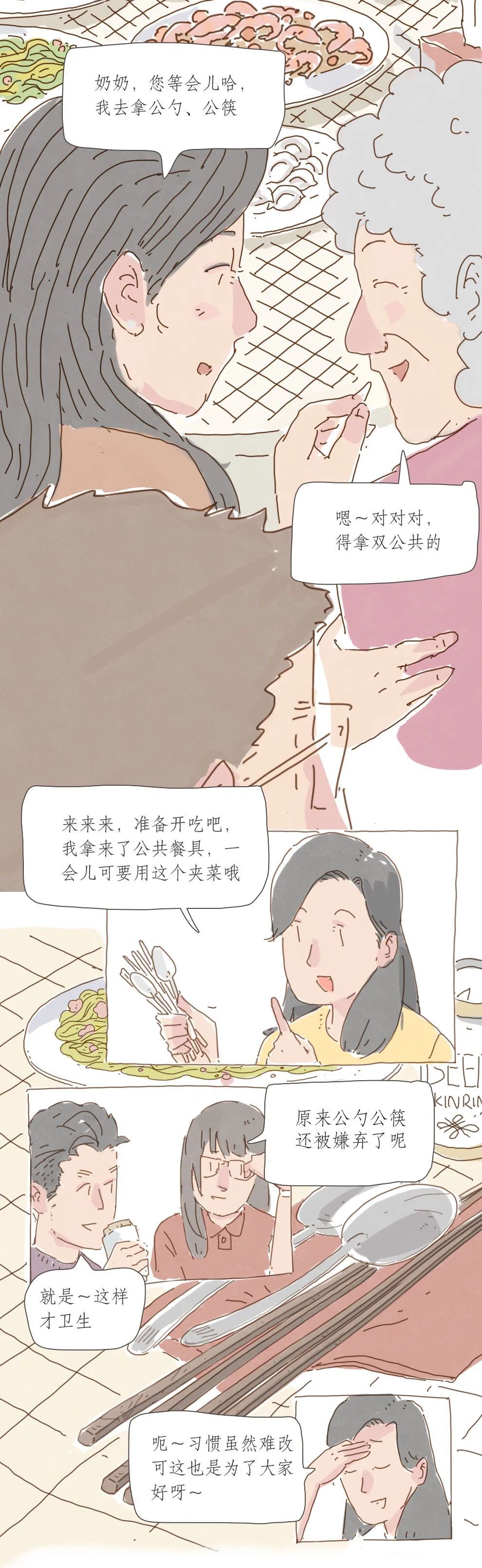 ■朋友圈的“疫”场变化