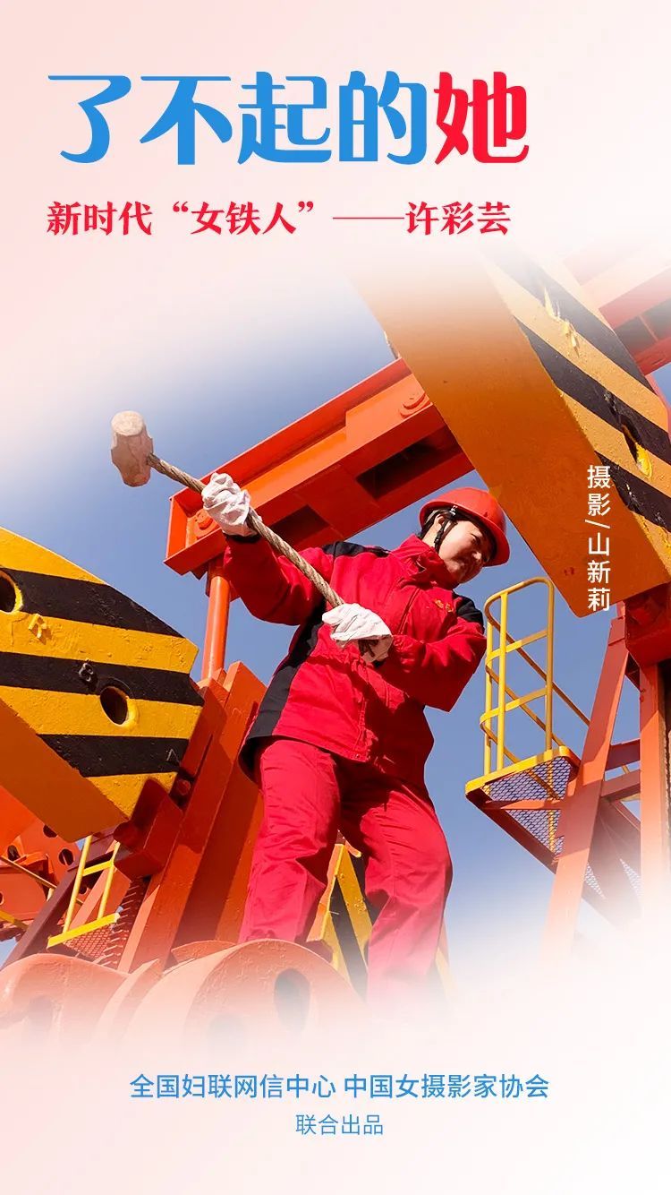 「摄影」伟大出自平凡,英雄来自人民,致敬最美劳动者