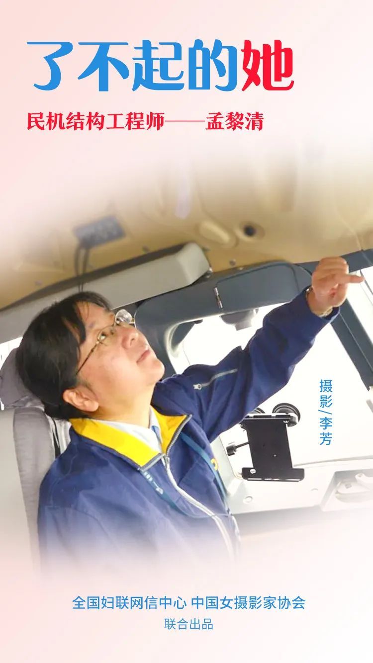 「摄影」伟大出自平凡,英雄来自人民,致敬最美劳动者