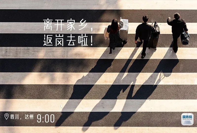 ：劳动者“打满全场”