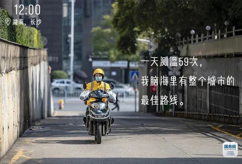 ：劳动者“打满全场”