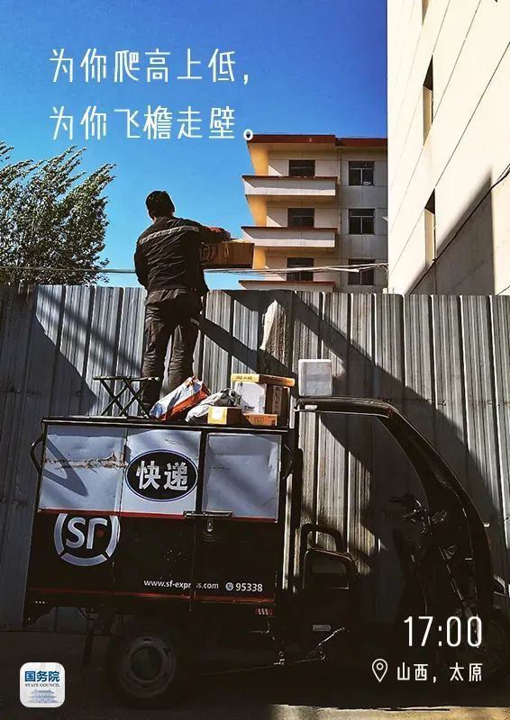 ：劳动者“打满全场”