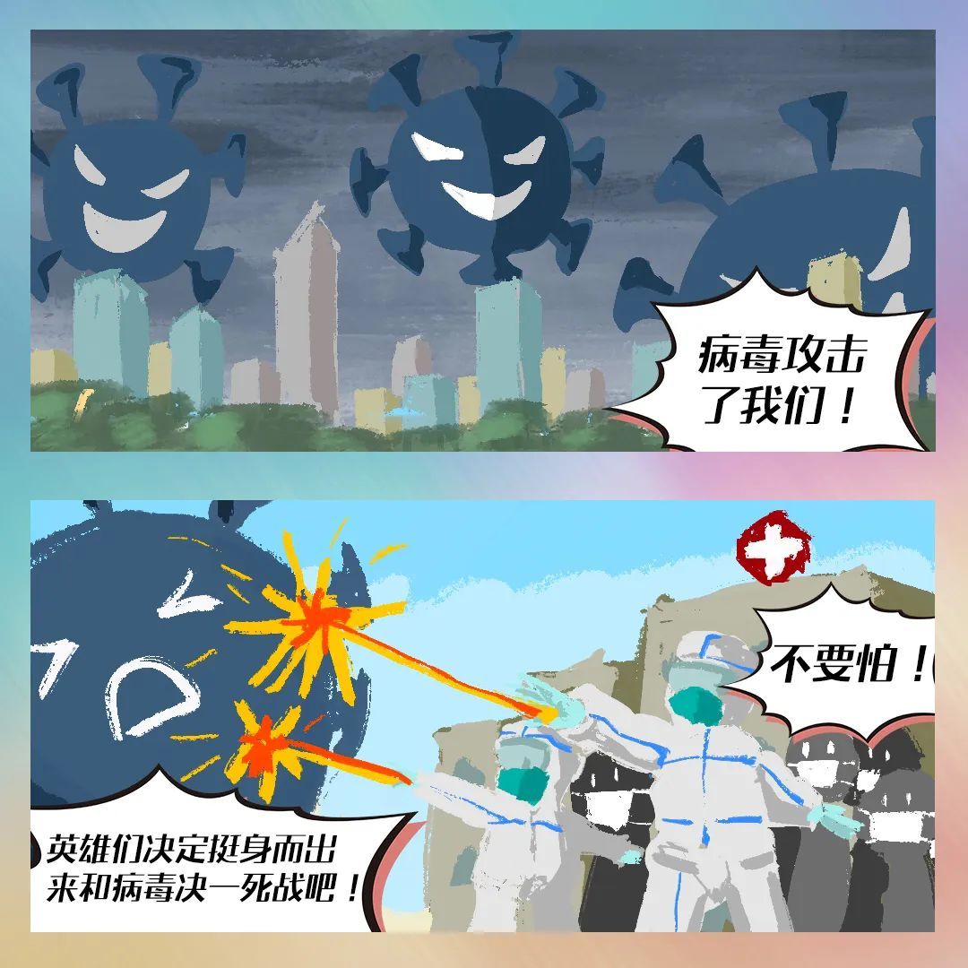 『疫情』原来，你的英雄这么拼！