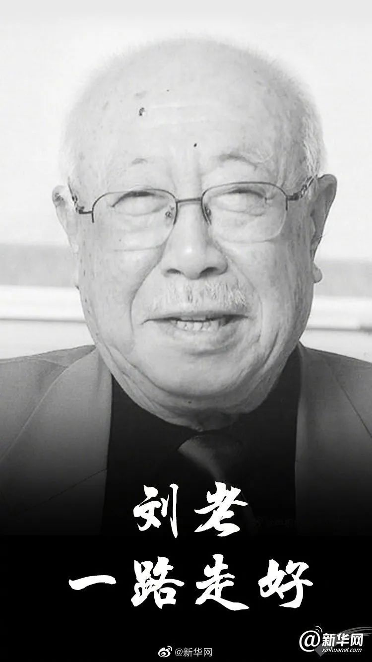 娱乐：“胡汉三”，再也不会回来了......