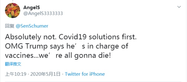 特朗普▲特朗普称将全权负责新冠疫苗研发,美国网友崩溃了