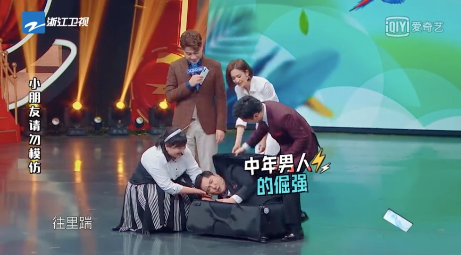 贾玲■终究还是沈腾和贾玲扛下了所有