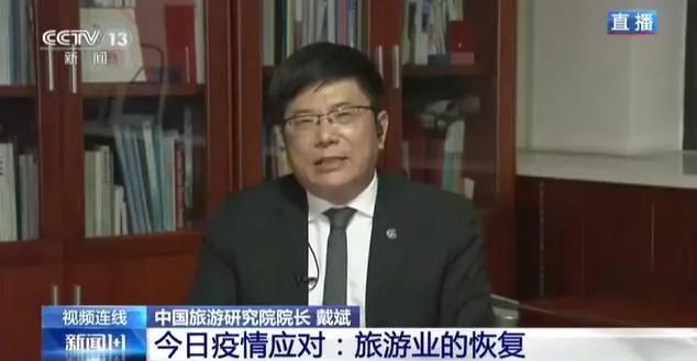 【中国旅游研究院】假期开始!各地景区情况如何?出行该注意什么?