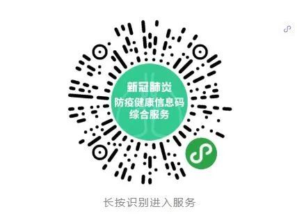 【中国旅游研究院】假期开始!各地景区情况如何?出行该注意什么?