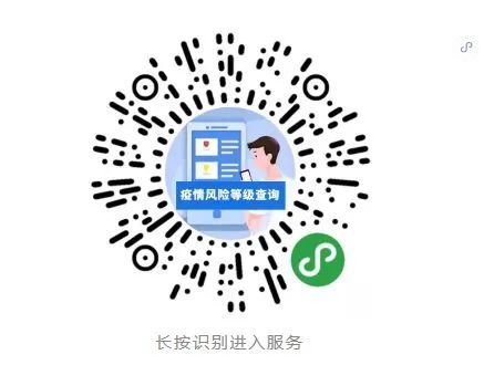 【中国旅游研究院】假期开始!各地景区情况如何?出行该注意什么?