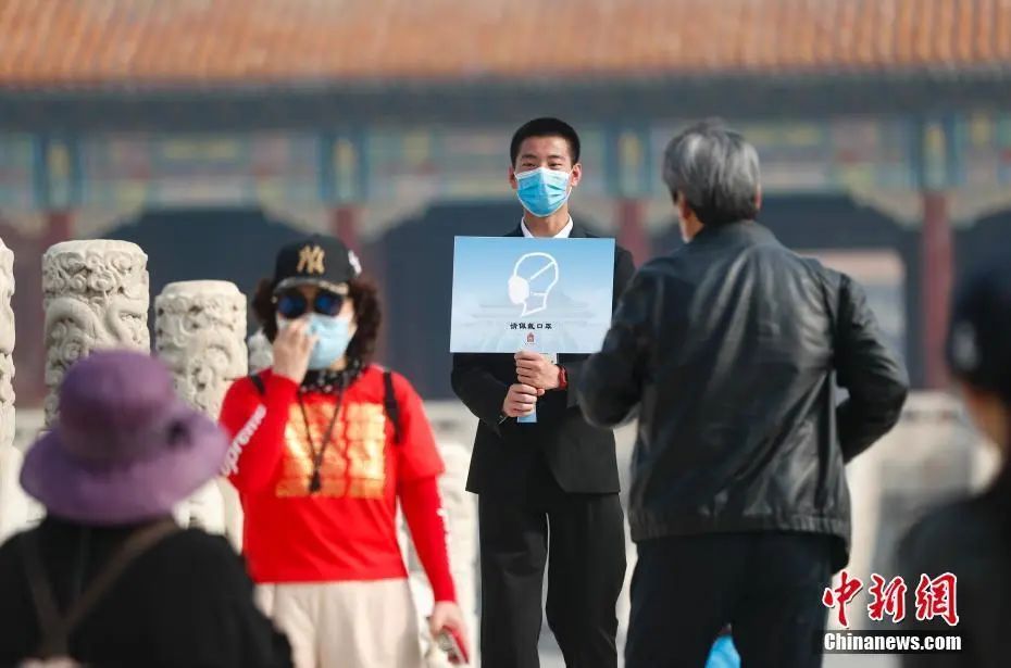 【中国旅游研究院】假期开始!各地景区情况如何?出行该注意什么?