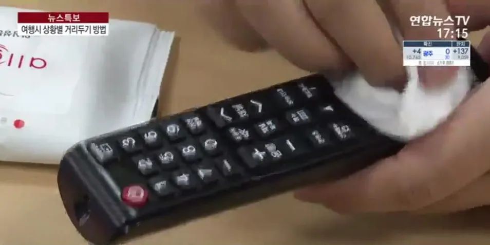 「国际」假期出游 韩媒支招“如何保持社交距离”