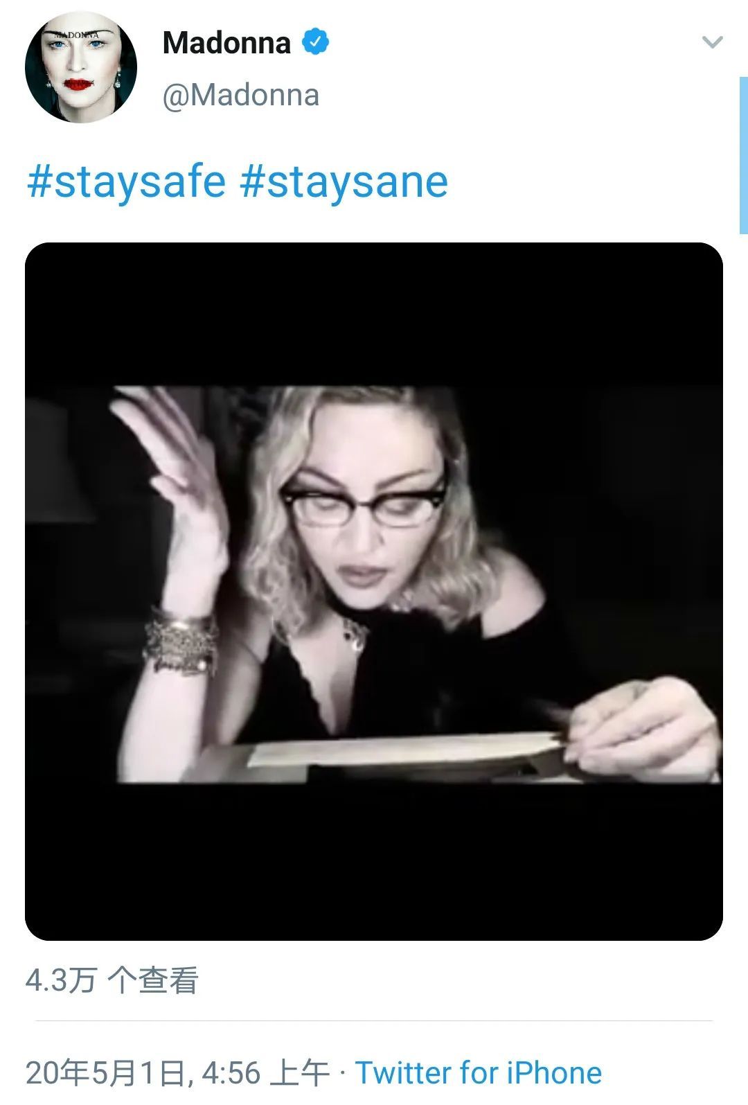 抗体■麦当娜自曝新冠抗体检测呈阳性，称将开车出门转转