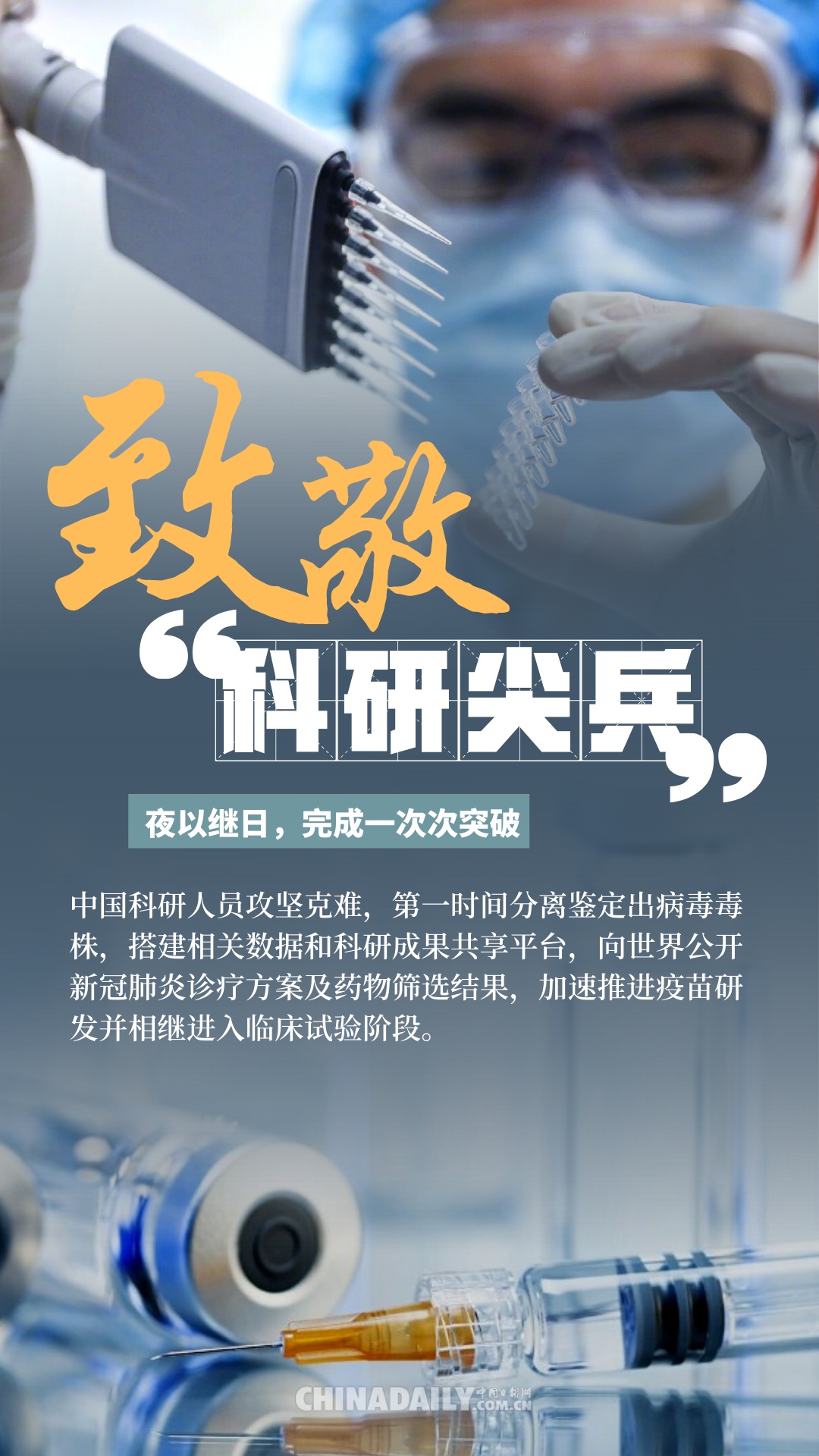 ■海报 ▏致敬劳动者：用肩膀撑起责任 用平凡创造奇迹