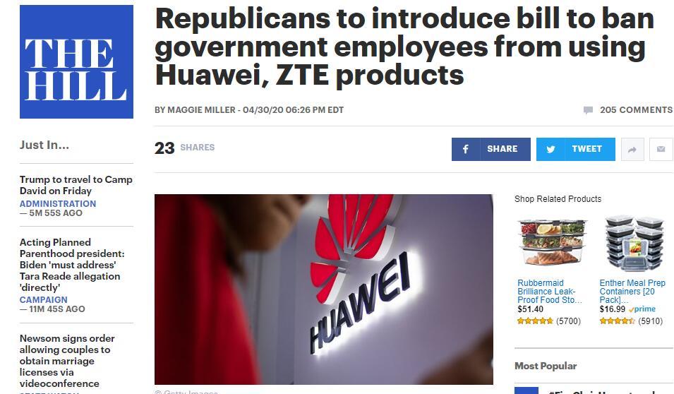 中兴公司:矛头直指华为、中兴、腾讯!美议员要立法禁止政府雇员使用中企产品