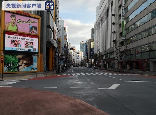 [国际社会]日本政府专家会议认为紧急事态宣言应延长1个月