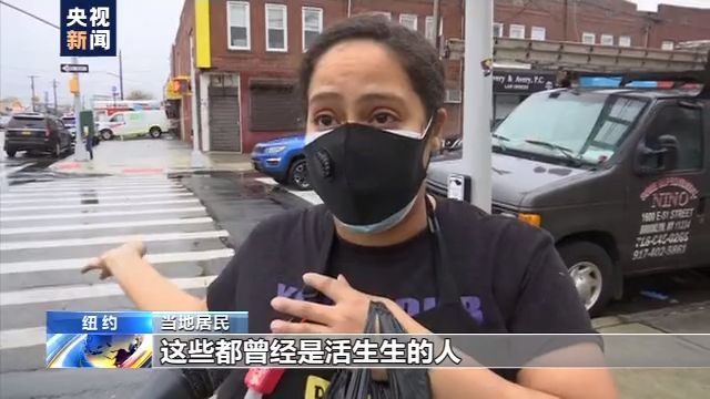 「殡仪馆」纽约殡仪馆不堪重负 租卡车存放遗体