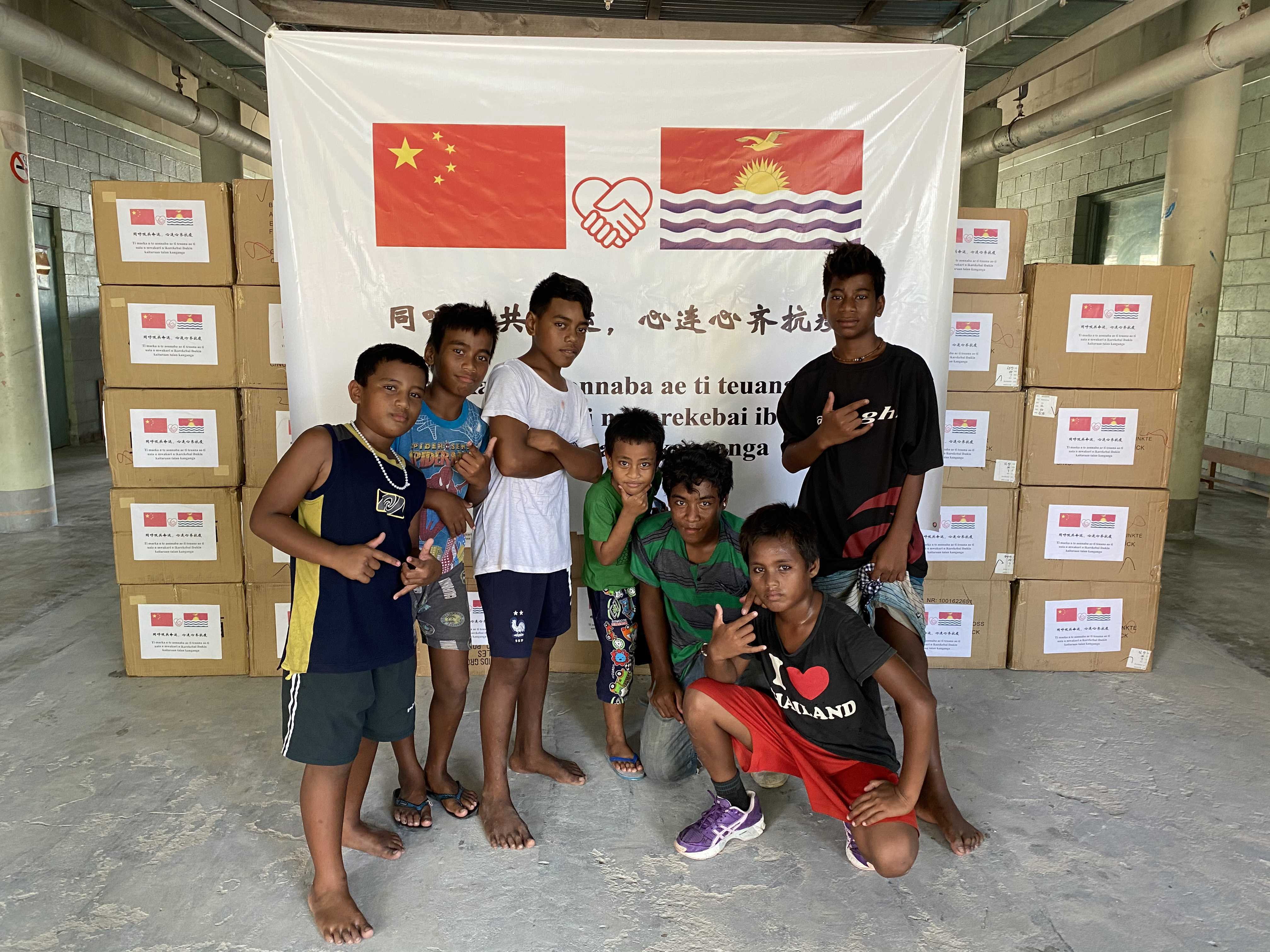 「时政外交」基里巴斯感谢中国“无价”援助