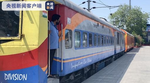 央视新闻■印度铁道部：5月1日起为打工者开出返乡专列